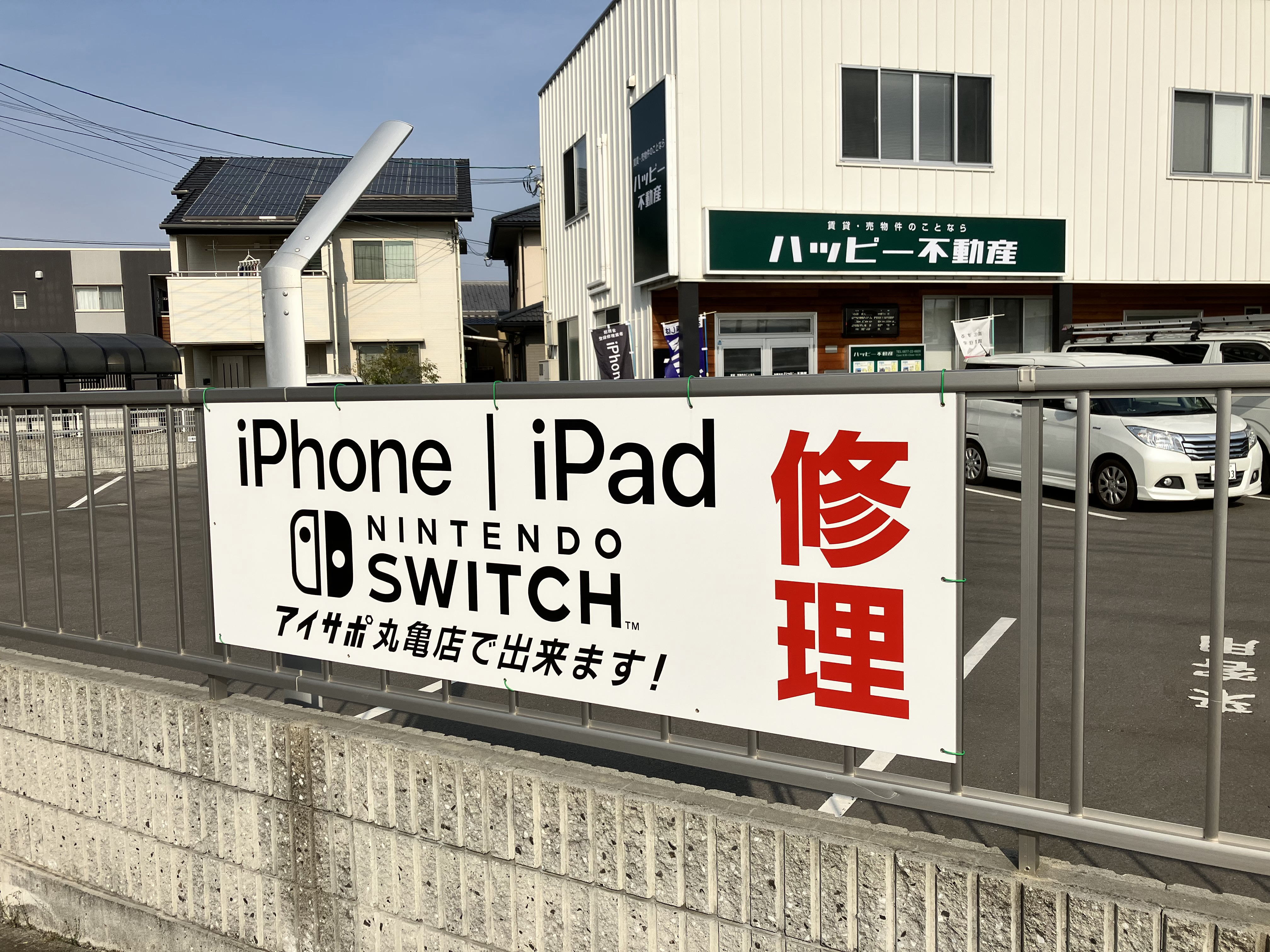 iPhoneの修理もできます。