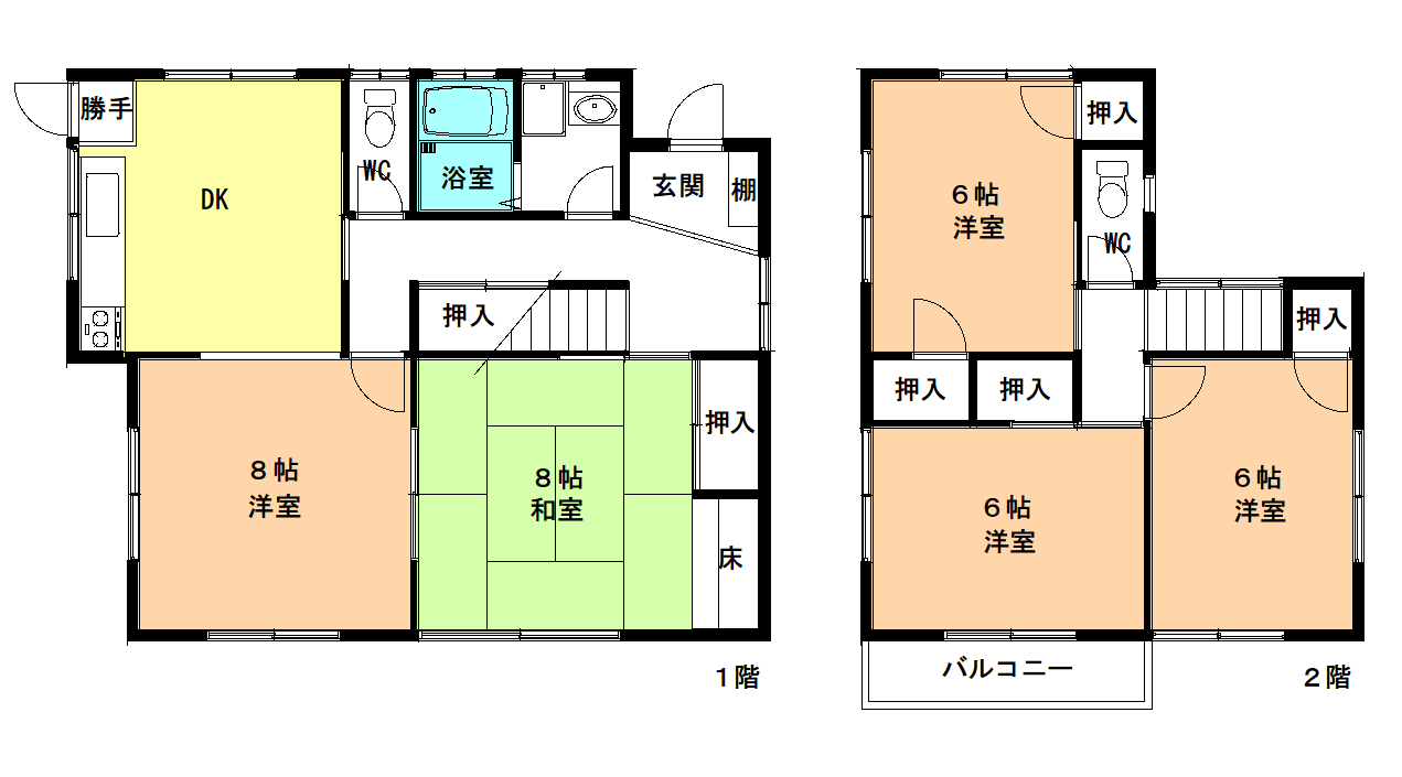 丸亀市飯山町東坂元　戸建て物件